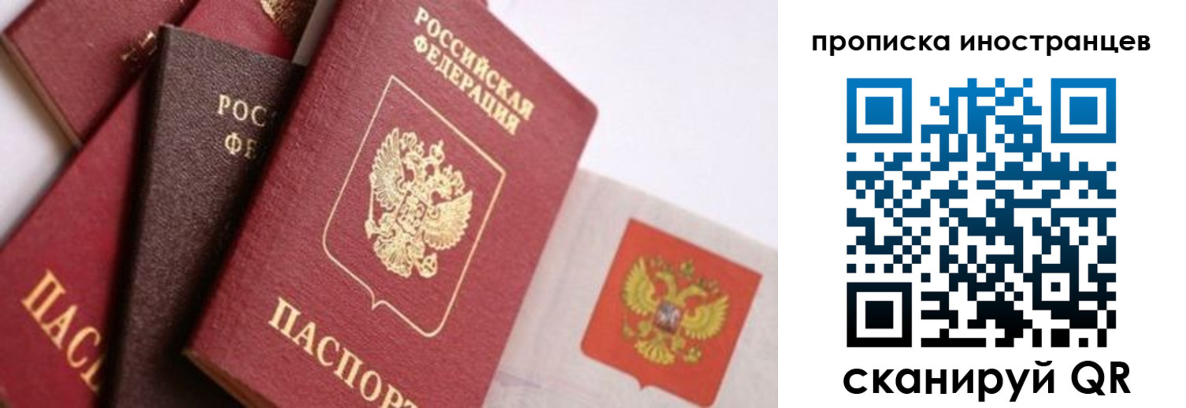регистрация для школы в Ворсме