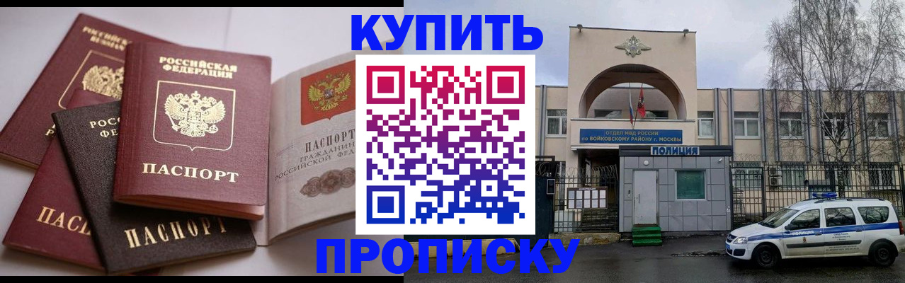 регистрация для дет. сада в Ворсме