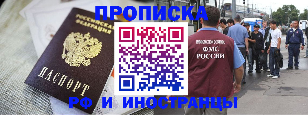 пропишу в квартире в Ворсме